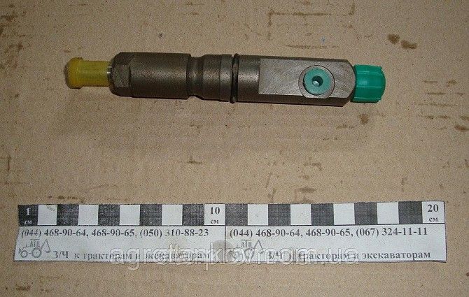 Форсунка дизельная двигателя Д-245, Д-260 (НЗТА) Мелитополь - изображение 1