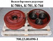 Водило К-700А; К-701, К-744 (700.23.00.090-1) бортового редуктора Мелитополь