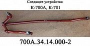 Следящее устройство К-700, К-701 (700А.34.14.000-2) Мелитополь