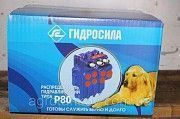 Гидрораспределитель Р-80 3/1-222Г (с гидрозамком) применяется на тркторах МТЗ, ЮМЗ, ХТЗ Мелитополь