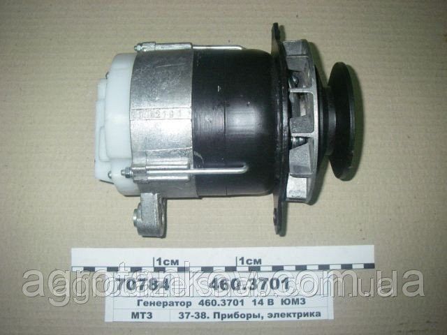 Генератор ЮМЗ, Д-65 14В 700Вт Г460.3701 Мелитополь - изображение 1