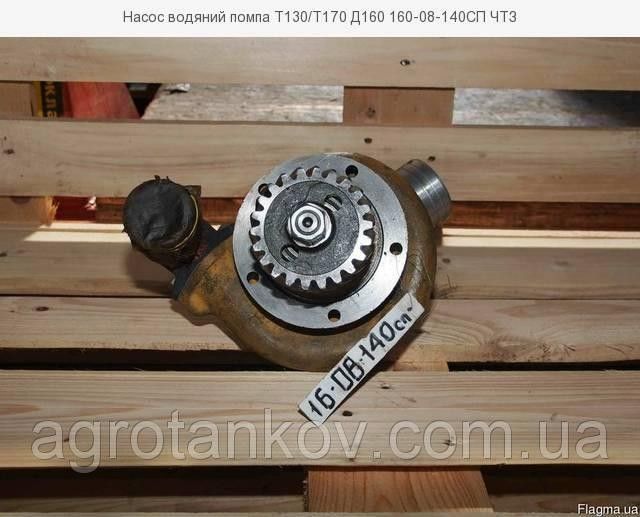 Насос водяной ЯМЗ-240 (помпа) 240-1307010-А Мелитополь - изображение 1