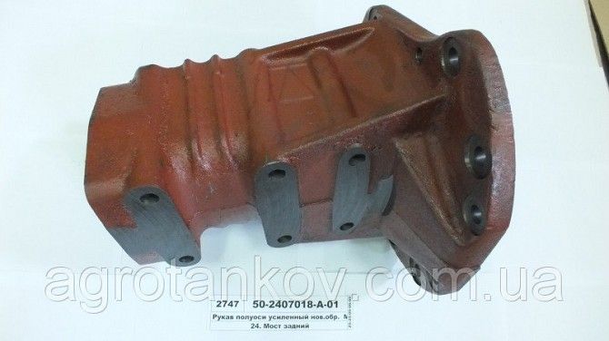 Рукав полуоси 50-2407018-А-01 МТЗ Мелитополь - изображение 1