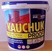 Фарба для даху високоеластична Kauchuk Proof Ровно
