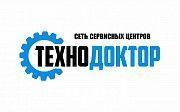 Ремонт бытовой техники в Киеве в СЦ «Технодоктор» Киев