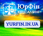 Закрытие, Ликвидация деятельности Предпринимателя Днепр и область (недорого) Дніпро
