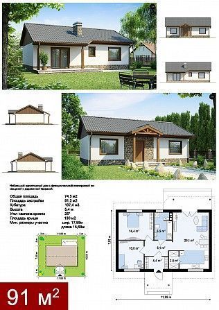 Строительство домов. Использование новых технологий в Украине - PLITAL Дніпро - изображение 1