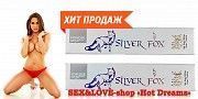 Сильный афродизиак в порошке Silver+Silver с возбуждающим действием Харьков