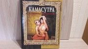 Камасутра Киев