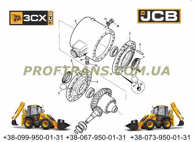 450/10409 корпус ступицы тормоза JCB CX3 Київ - изображение 1