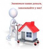 Заказать строительство дома Харьков Харьков