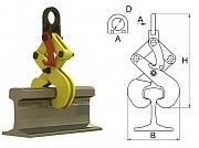 Захват для рельс клещевой Харьков