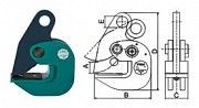 Захват горизонтальный (с фиксатором) Харьков