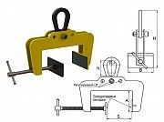 Захват для сендвич-панелей (тип 1) Харьков