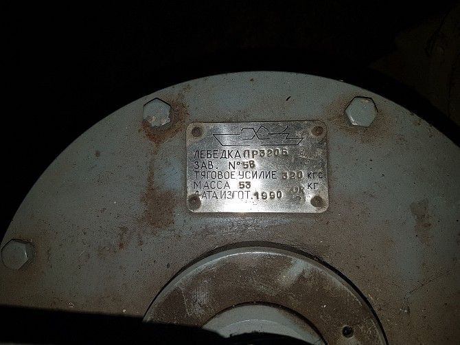 Продам лебедку ЛР-320Б Херсон - изображение 1