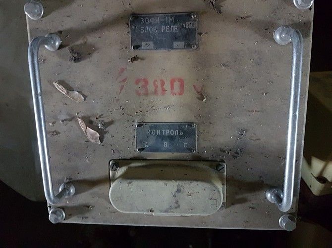 Продам Блок реле ЗОФН-1М Херсон - изображение 1