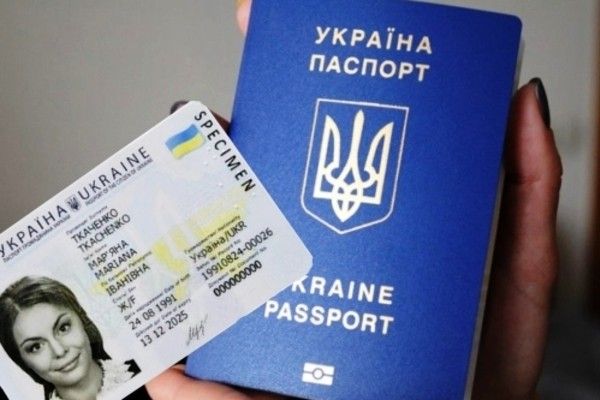 Паспорт Украины, загранпаспорт, права Київ - изображение 1