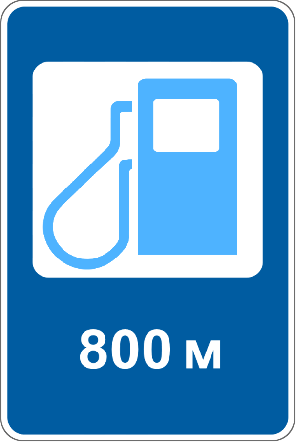 Знак дорожный "6.7.2. Газовая автозаправочная станция" Харьков - изображение 1