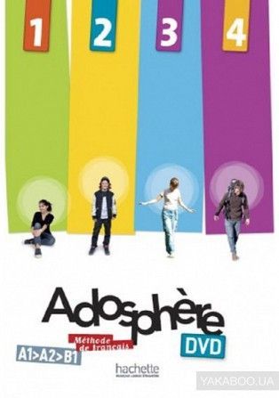 Adosphere Харьков - изображение 1