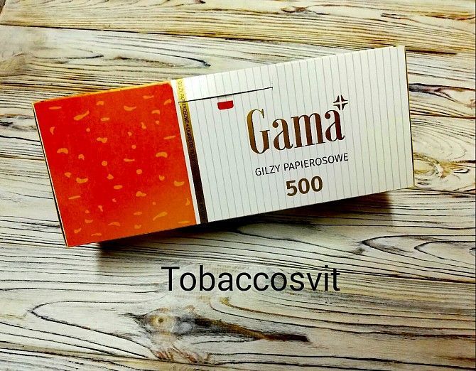 Гильзы для сигарет GAMA 500 Дніпро - изображение 1