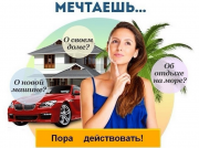 Удаленная работа Киев