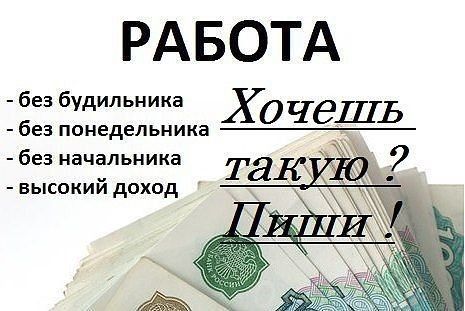 Девушки-консультанты на дому Дніпро - изображение 1