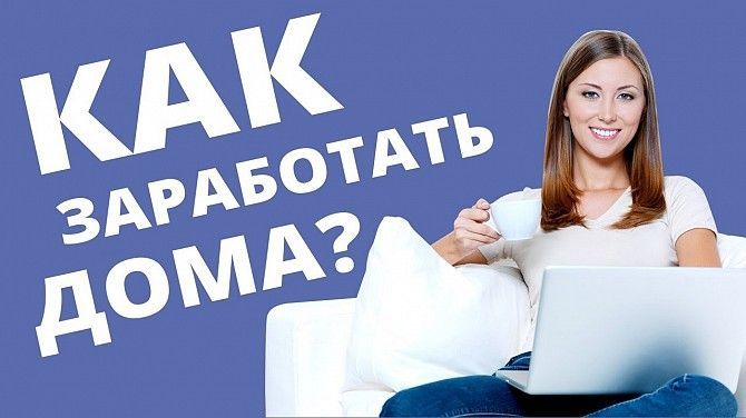 Совмещенная работа Киев - изображение 1