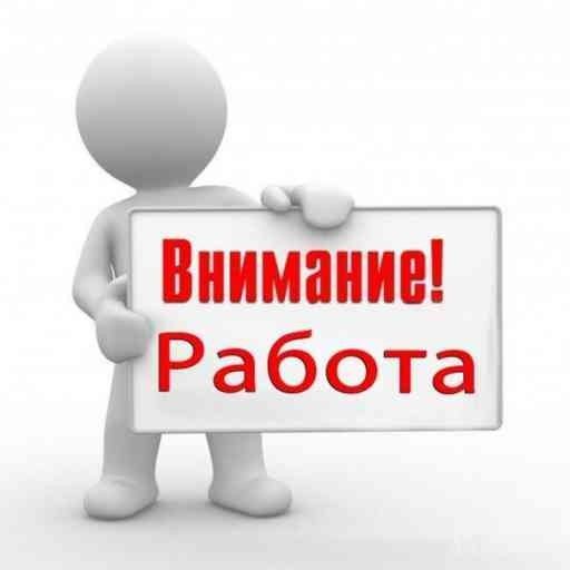 Работа для женщин на постоянной основе, удаленно Хмельницкий - изображение 1