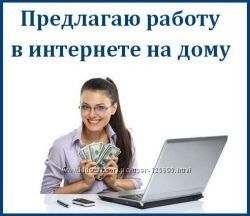 Менеджер по продажам Одесса - изображение 1