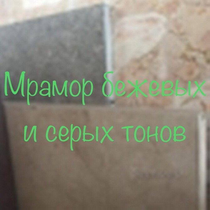 Мрамор на полу — одно из лучших и самых дорогих решений. Их используют не только в жилых домах Киев - изображение 1