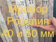 Мрамор удачно сочетает в себе внешнюю красоту с таким важным в отношении гигиены качеством Київ