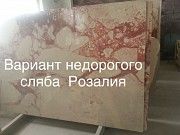Продукция из натурального камня с каждым днем становится все популярней. И это не удивительно. Київ