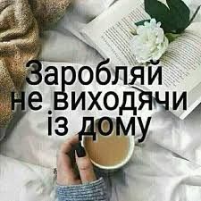 Секретарь онлайн с домашнего пк Харьков - изображение 1