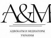 Услуги адвоката, Харьков. Харьков