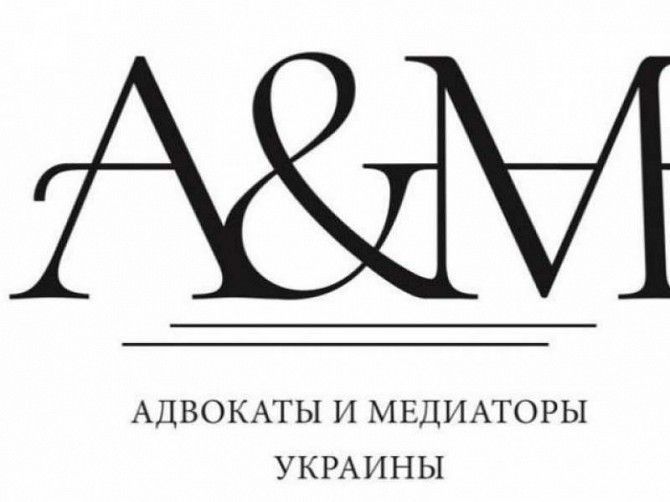 Услуги адвоката, Харьков. Харьков - изображение 1