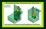 Грузовые Подъёмники Под Заказ. Г/П 500 кг, 1000, 1500, 2000, 3000, 4000, 5000 кг, 6 т. г. Житомир Житомир