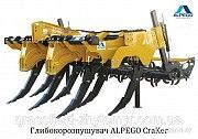 Глибокорозпушувач Alpego CraKer KF 7-350 Київ