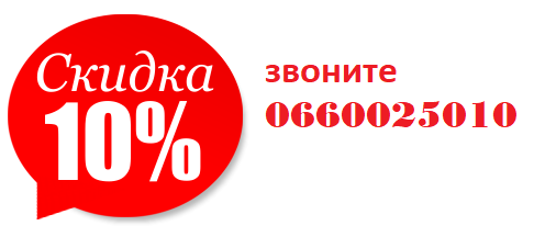 Демонтаж КИЕВ. Демонтажные работы. Демонтаж квартиры, стяжки, паркета, плитки, стен, перегородок, ок Киев - изображение 1