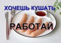 Менеджер с дома Запорожье - изображение 1