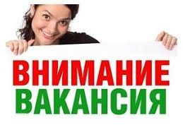 Работа менеджером Кировоград - изображение 1