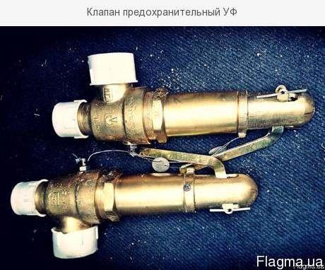 Клапан предохранительный УФ Монастырище - изображение 1