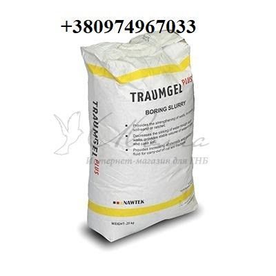 Бентонит Traumgel Киев - изображение 1