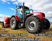 Продажа тракторов в Украине, в наличии и под заказ Тернополь