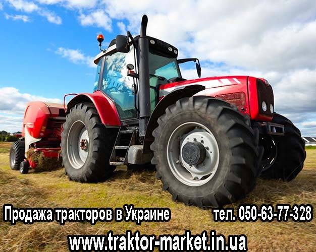 Продажа тракторов в Украине, в наличии и под заказ Тернополь - изображение 1