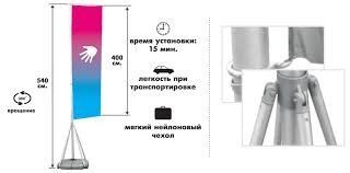 флагшток 5 метров уличный мобильный сборный Херсон - изображение 1