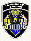 Послуги фізичної охорони Днепр