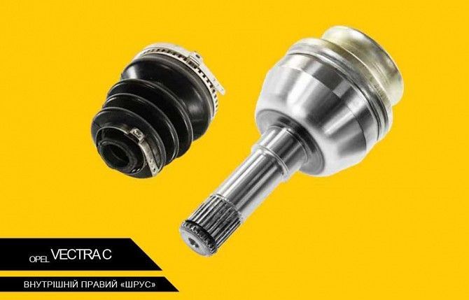 Новый внутренний ШРУС Opel Vectra C (дизель, бензин), Saab (Сааб) Черкассы - изображение 1