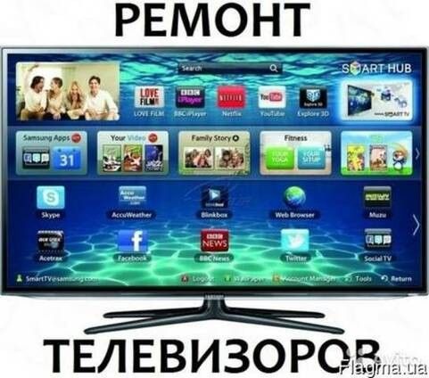 Ремонт телевизоров Перещепино - изображение 1