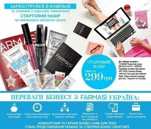 Робота для менеджера по підбору персоналу в інтернет магазин Київ - изображение 1