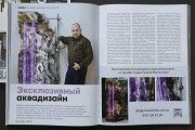 Пузырьковые колонны от дизайн студии Романа Москаленко Черновцы